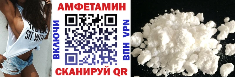 АМФЕТАМИН Розовый  Кизел 