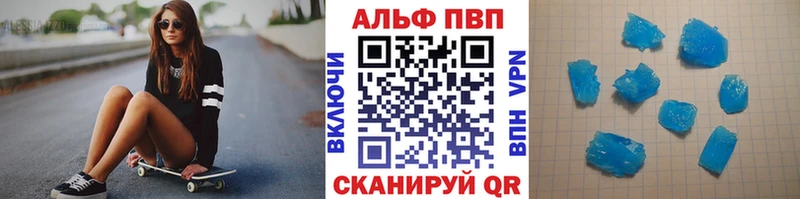 Alfa_PVP кристаллы дарнет шоп Кизел