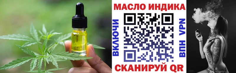 Еда ТГК марихуана  где можно купить   Кизел 