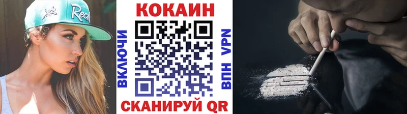 Кокаин Columbia hydra ТОР Кизел