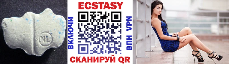 ЭКСТАЗИ таблы  Кизел 