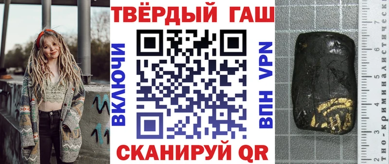 где найти наркотики Кизел ГАШ убойный