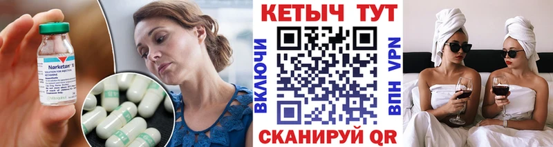 КЕТАМИН VHQ  Кизел 