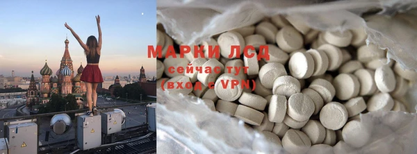 марки nbome Алексеевка