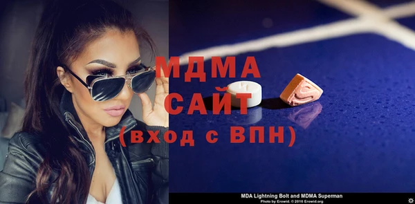 MDMA Premium VHQ Семикаракорск