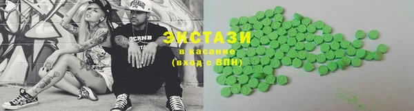 мяу мяу кристалл Семилуки