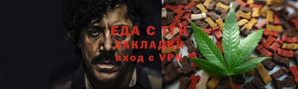 марки nbome Алексеевка