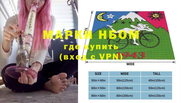 MDMA Premium VHQ Семикаракорск