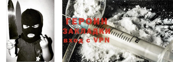 мяу мяу кристалл Семилуки