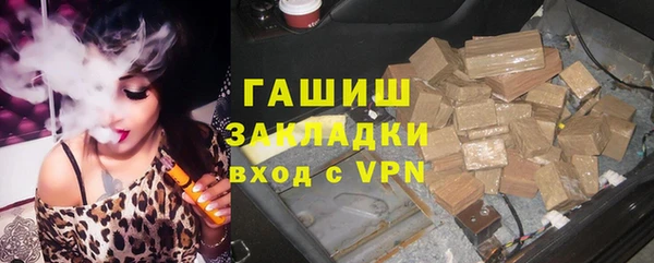 прущие грибы Алзамай