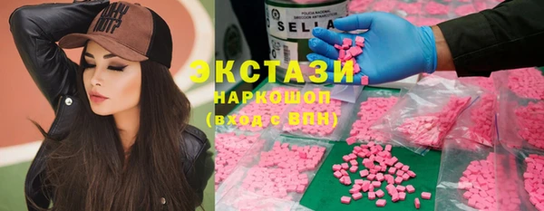 прущие грибы Алзамай