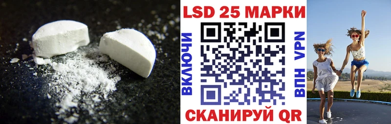 мега tor  Кизел  Лсд 25 экстази кислота  магазин   