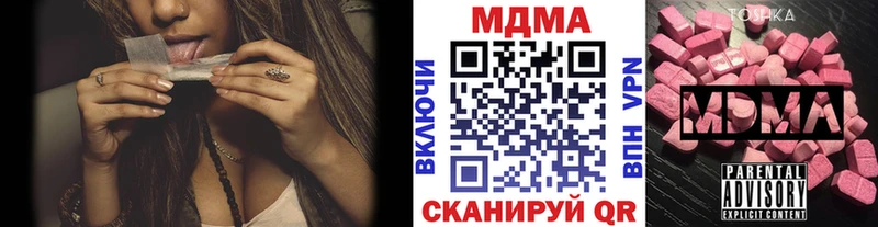 МДМА VHQ  Кизел 