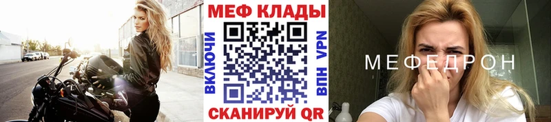 Мефедрон мяу мяу  kraken зеркало  это наркотические препараты  Кизел 