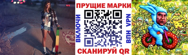 Марки 25I-NBOMe 1,8мг  Кизел 